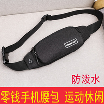 Running sports running bag men and women multi-function change mobile phone bag waterproof thin body light wear-resistant belt bag tide