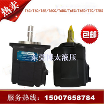 DENISON oil pump T6C 014 1R00 A1 Vane pump Hydraulic pump High pressure pump Cast iron