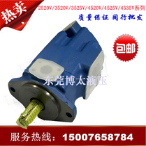 American Vickers double pump 2520V-17A12 - 1AA22Rvickers blade die-casting oil pump spot