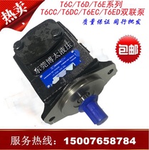 deniosn hydraulic oil pump injection molding machine T6C-028-2R01-B1 Denison low noise vane pump now