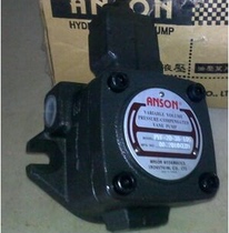 VP Original Fitting Amode Oil Pump PVF-20-70-10S7 Variable Vane Pump ANSON Hydraulic Pump VP20 VP30