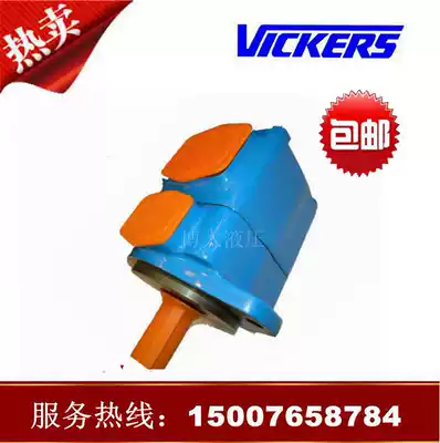 Wigs hydraulic pump high pressure injection molding machine oil pump VICKERS vane pump 25V14A-1C22R Factory Direct