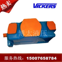 American Vickers 4535V60A38-1DD-22R vickers oil pump double vane pump hydraulic pump