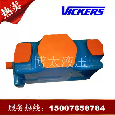 Wigs 4535V60A38-1DD-22R vickers oil pump double vane pump hydraulic pump hydraulic pump now