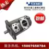 Double vane pump SQP21 SQP31 SQP32 SQP41 SQP42 SQP43 Tokyo meter oil pump present