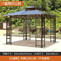 [Павильон Дафу] 3,5х3,5 метра снаружи (одиночный павильон)