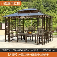 [Павильон Дайфукуи] 3х4 метра снаружи + 3 места + 2 стола