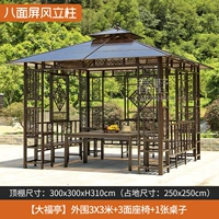 [Павильон Дайфукуи] 3х3 метра снаружи + 3 места + 1 стол