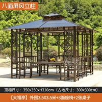 Кресло для стола, 5x, 3.5м