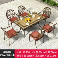 158 см. Шотландская длинная таблица+6 стула Элизабет