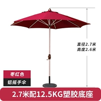 Темно-бордовый, металлический