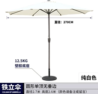 Белый железный столб