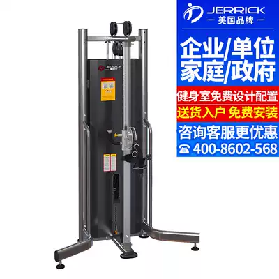 United States (JERRICK) single function trainer RA024 fitness equipment