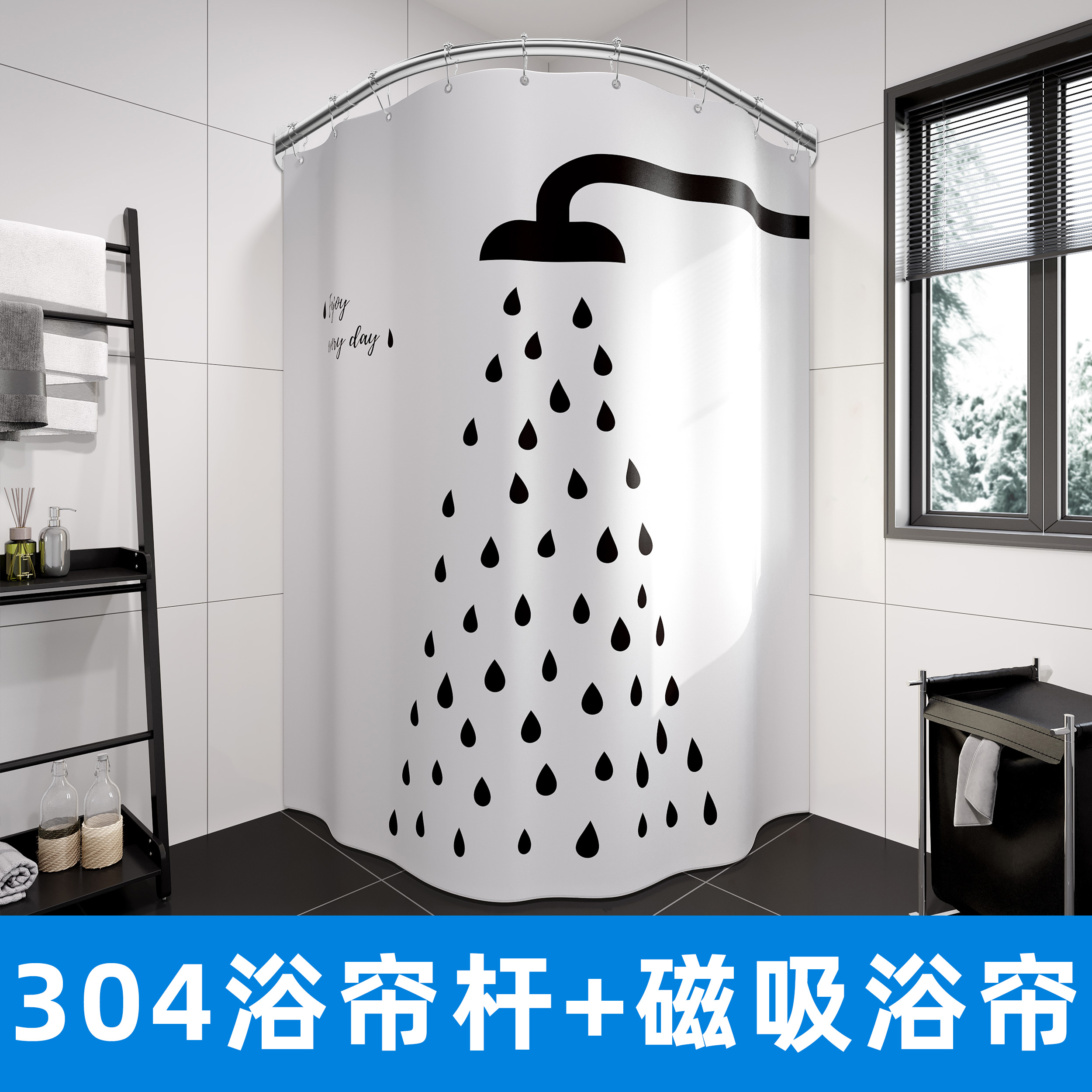 304 stainless steel shower curtain rod can be punched without punching arc toilet shower room L-type bathroom bath pole frame