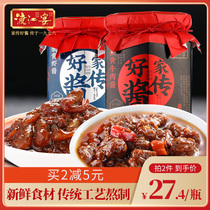 Crossing banquet crab beef sauce spicy meal noodles sauce bottled meat sauce mixed meal sauce home spread crab yellow sauce