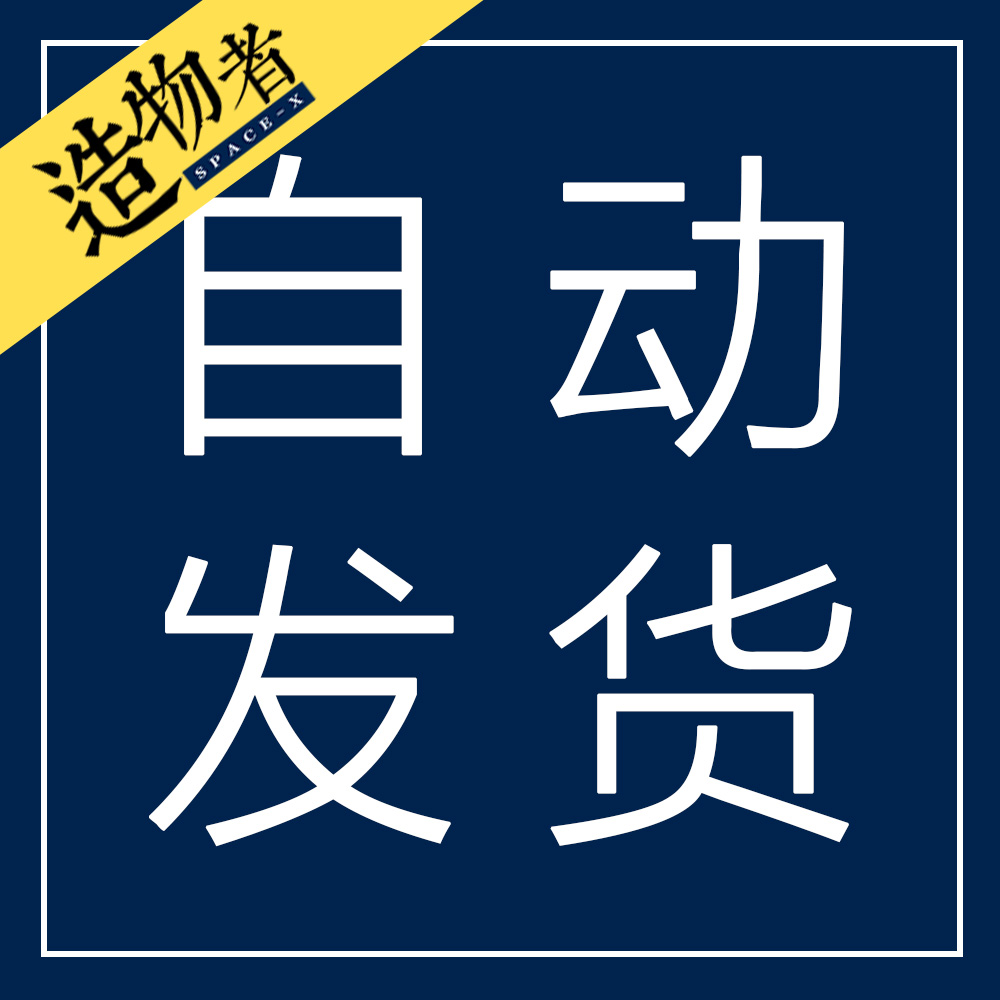 Stl阿修羅之怒修復版模型擺件高精度素材3d打印圖紙模型文件 Stl阿修羅之怒修復版模型擺件高精度素材3d打印圖紙模型文件