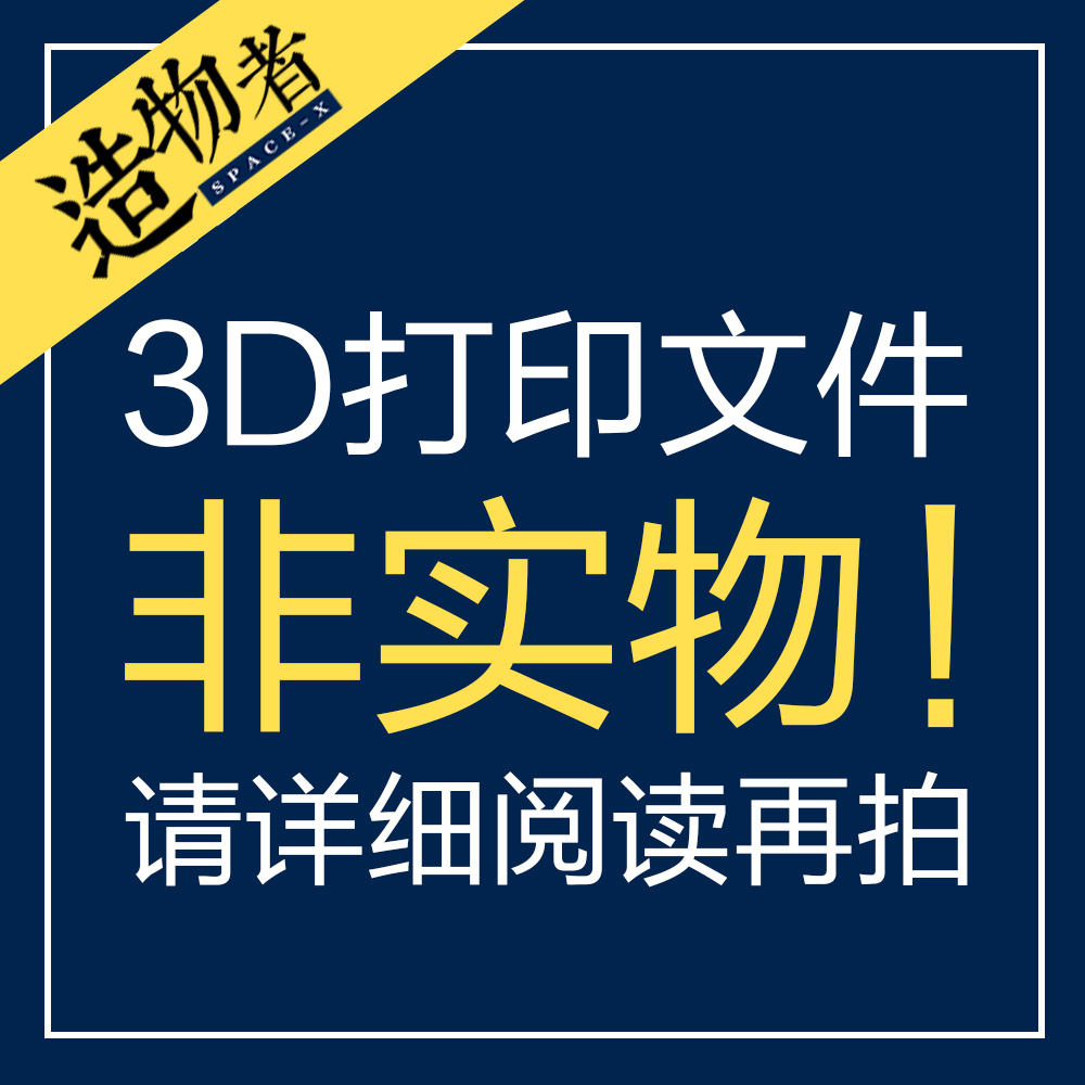 Stl阿修羅之怒修復版模型擺件高精度素材3d打印圖紙模型文件 Stl阿修羅之怒修復版模型擺件高精度素材3d打印圖紙模型文件