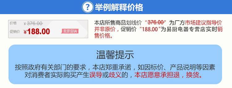 [粉碎机_16_看图王.jpg]