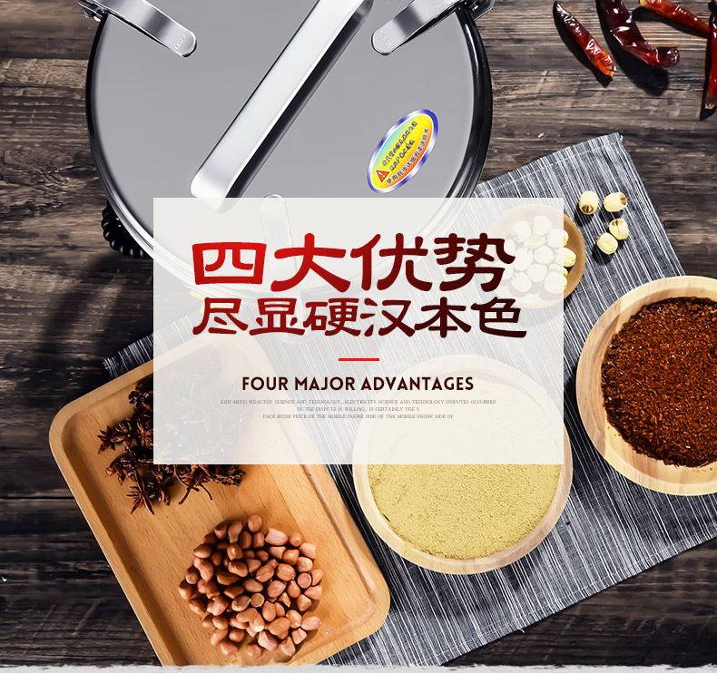 [粉碎机_18_看图王.jpg]