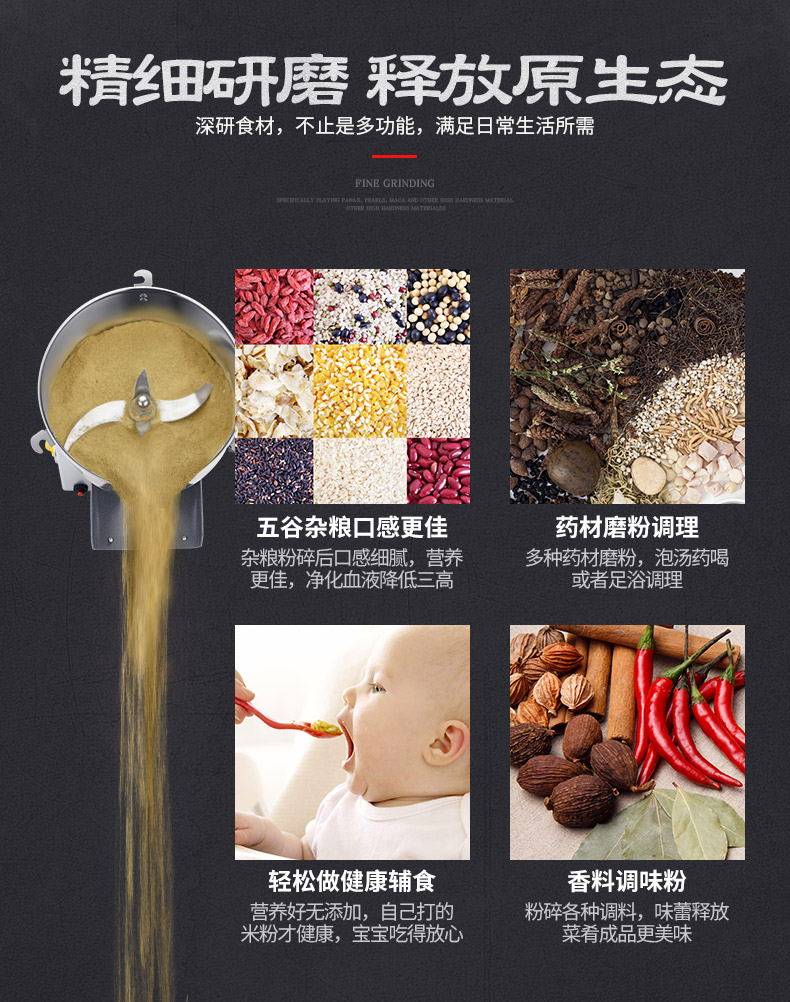 [粉碎机_02_看图王.jpg]