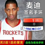 Vòng đeo tay bóng rổ Nba Rockets McGrady Vòng đeo tay dạ quang Stars Chữ ký thể thao vòng tay đầu bí ngô