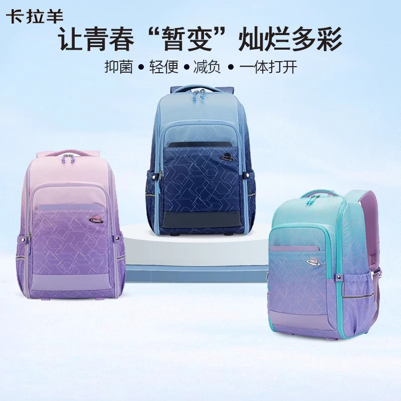 Karayang Junior High School Backpack for Girls, Middle School Students, Boys, Lightweight and Burden-Reducing Backpack, Elementary School Students, Senior Grade Backpack for Girls Karayang Junior High School Backpack for Girls, Middle School Students, Boys, Lightweight and Burden-Reducing Backpack, Elementary School Students, Senior Grade Backpack for Girls
