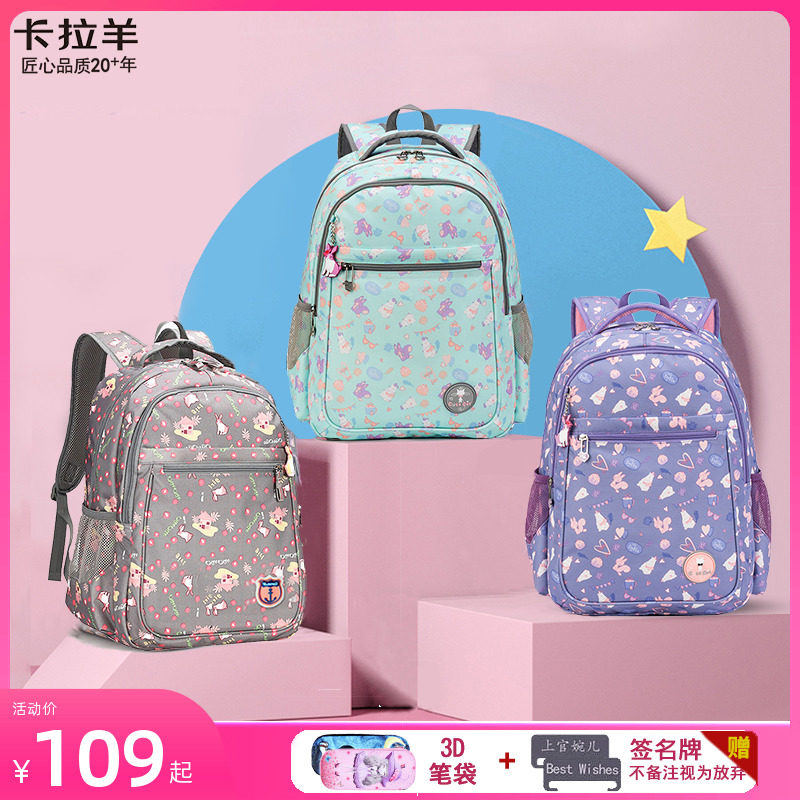 Light ultra-light Kara sheep Elementary school girls'school girls' girls'three to sixth-grade girls double shoulder bag junior high school girls' big capacity-Taobao