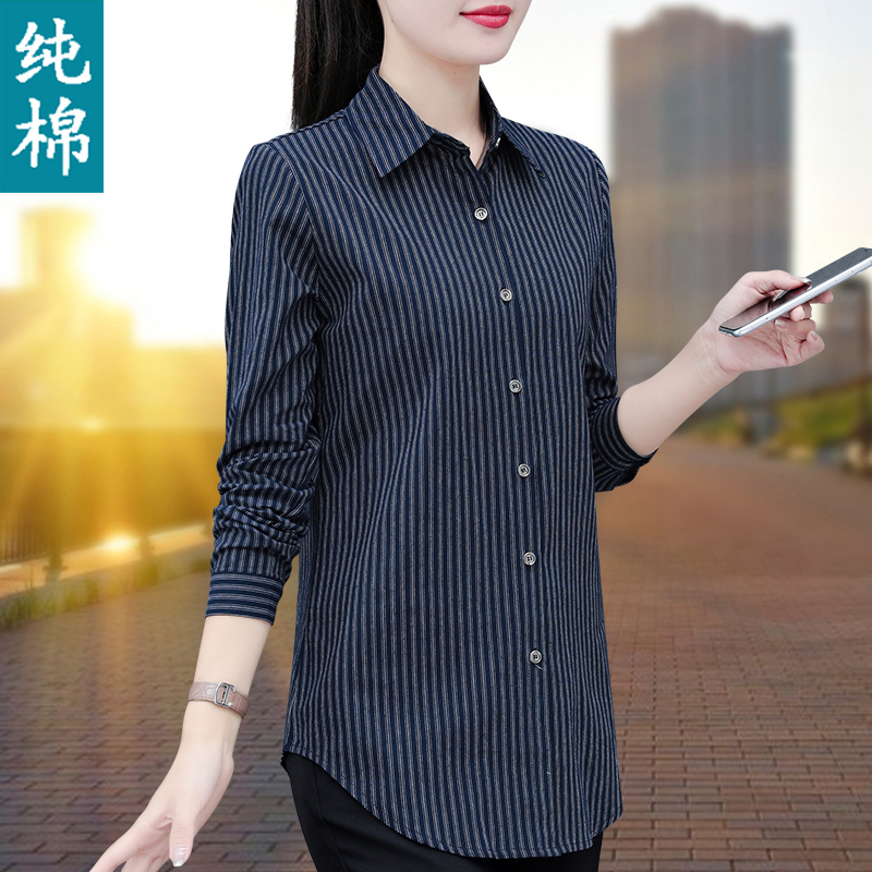 Pure Cotton Striped Shirt for Women, Mid-Length, Long-Sleeved, New Spring and Autumn Style, Loose Fit for Middle-Aged Mothers, Slimming, Covers the Body, Elegant Shirt Pure Cotton Striped Shirt for Women, Mid-Length, Long-Sleeved, New Spring and Autumn Style, Loose Fit for Middle-Aged Mothers, Slimming, Covers the Body, Elegant Shirt
