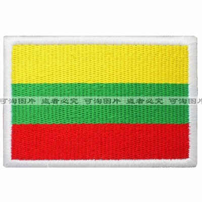 Lithuanian flag armband chest chest emblem magic patch made