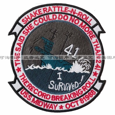 Midway survival memorial arm chapter chest chest emblem custom magic sticker