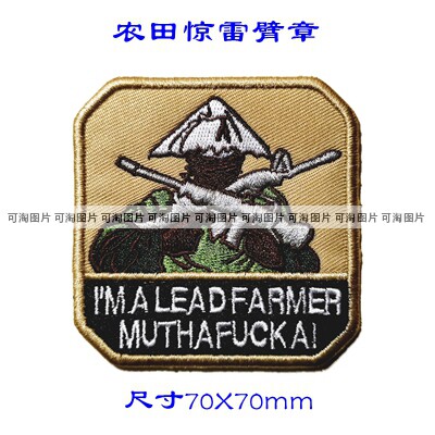 Farmland Thunder Armband Badge Chest Strip Cap Badge Custom Velcro