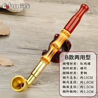 Общая длина модели с двойным использованием модели 15 см-B