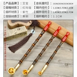 Мужская старомодная латунная бамбуковая короткая портативная курительная трубка