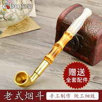 Aibao old-fashioned white agate cigarette holder traditional handmade carbon bamboo pipe pure copper dry tobacco bag pot mans pipe Silk
