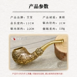 Aibao ручной работы традиционный резной резной старой старой стиль сухой дымовой сумки латун