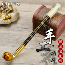 Aibao pure copper dry smoke bag pot old-fashioned smoking gun solid wood rod Jade mouth short mens pipe tobacco Special
