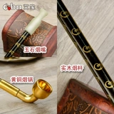 Айбао бронзовая засуха дым в горшок с табачным пистолетом в стиле старой в стиле