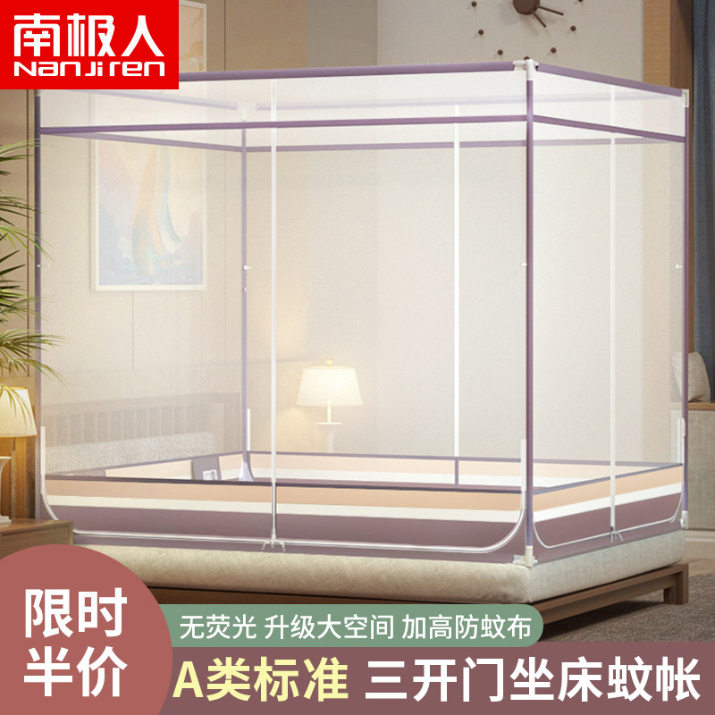 Home 2022 New Sitting Bed Type Mosquito Nets Children Anti-Fall Crib Hat Reinforcement Thickened Mongolia Bag With Bracket