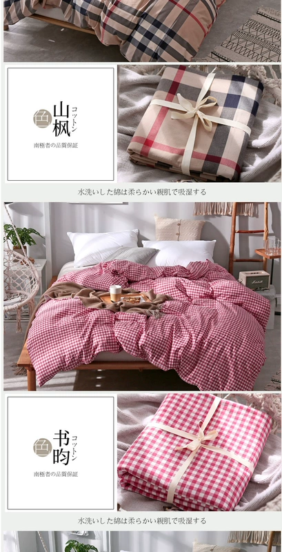 Nam cực phong cách Nhật Bản chất lượng tốt giặt bông chăn đơn mảnh - Quilt Covers chăn ga gối đệm màu hồng