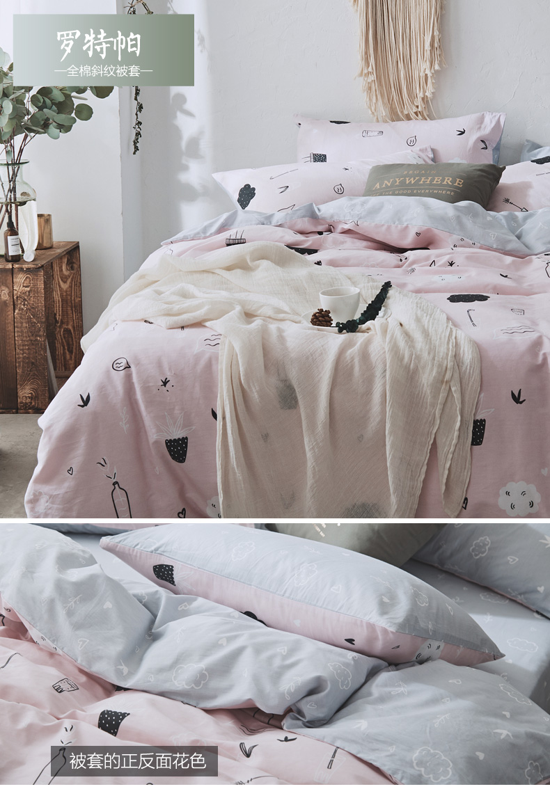 Nam cực quilt cover mảnh duy nhất bông sinh viên mục vụ gió đơn đôi quilt cover 200x230 cotton 1.6x2.1 m giường