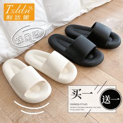 Buy 1 Get 1 Free Couple Slippers for Women Summer 2025 New Home Furnishing Indoor Pair soft sole Anti-Slip Sandals for Men