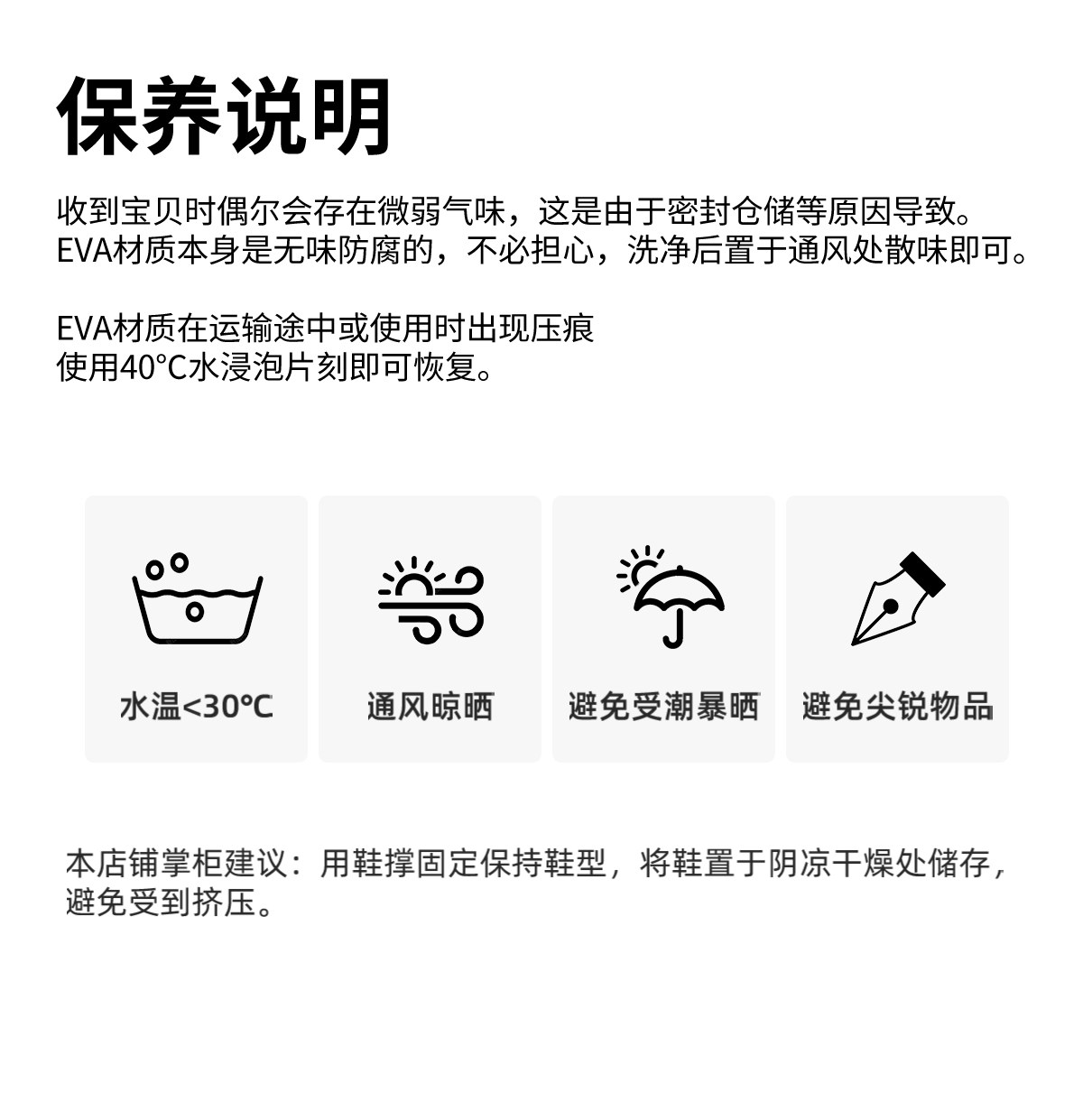 利达妮儿童拖鞋男童洞洞鞋2026新款夏大童防滑沙滩男孩包头凉拖鞋 — 17