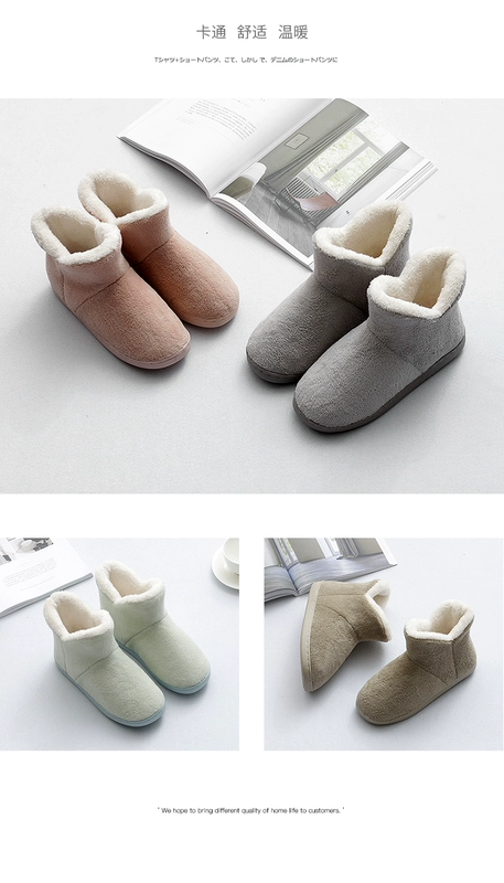 Dép cotton nữ mùa đông với ấm áp nhà cộng với nhung dày trong nhà tháng mặc một đôi giày cotton nam sang trọng