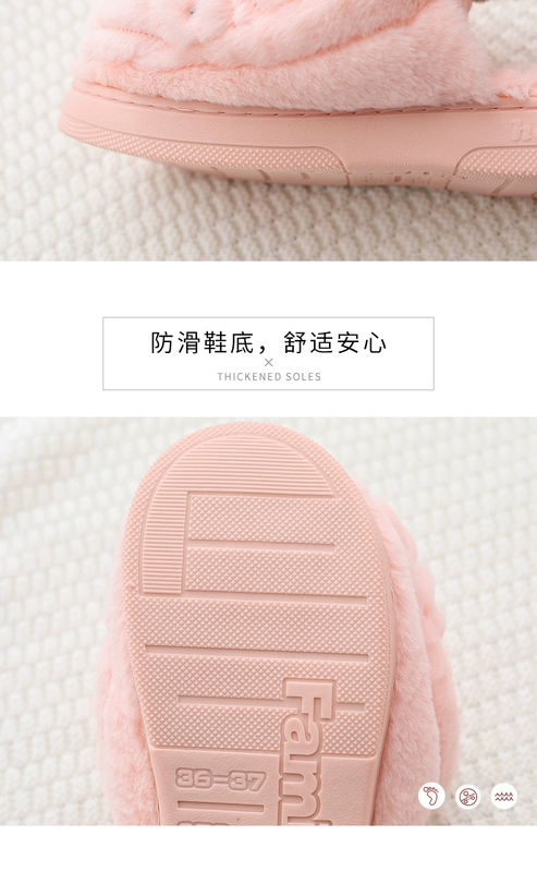 Dép cotton trong nhà dễ thương nữ mùa đông chống trượt dày cô gái sinh viên hoạt hình sáng tạo nhà mùa đông