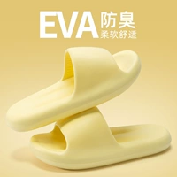 Теплый желтый цвет Xi [материал EVA с толстым дном 1,0]