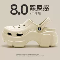 Песочный, 8.0см