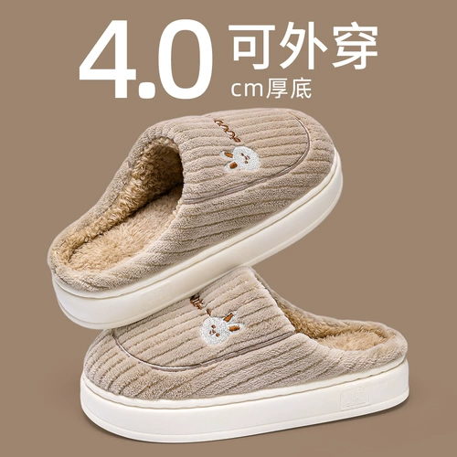 Тапочки на платформе, зимняя демисезонная обувь для влюбленных