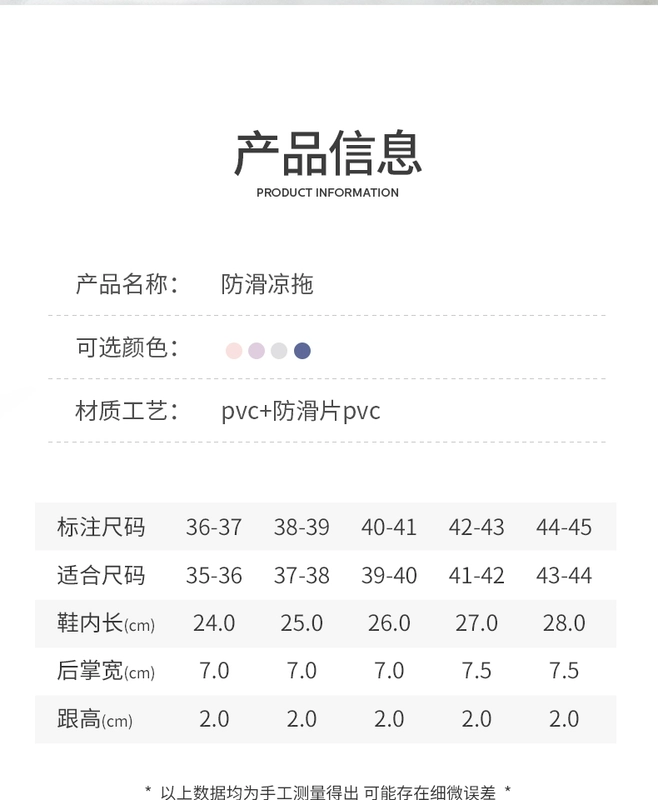 Dép đặc biệt dành cho bà bầu, dép đi trong nhà và gia đình mùa hè dành cho nữ, dép đi trong phòng tắm chống trượt dành cho nữ