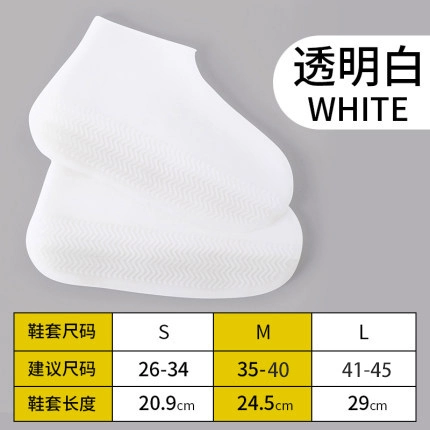 Silicone nữ ngoài trời bao gồm giày trượt mưa mưa vật dày mặc bao gồm giày không thấm nước đi xe đạp găng tay dành cho nam giới và trẻ em 