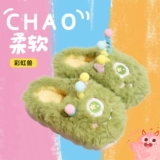 Детские тапочки, демисезонная обувь, подходит для подростков